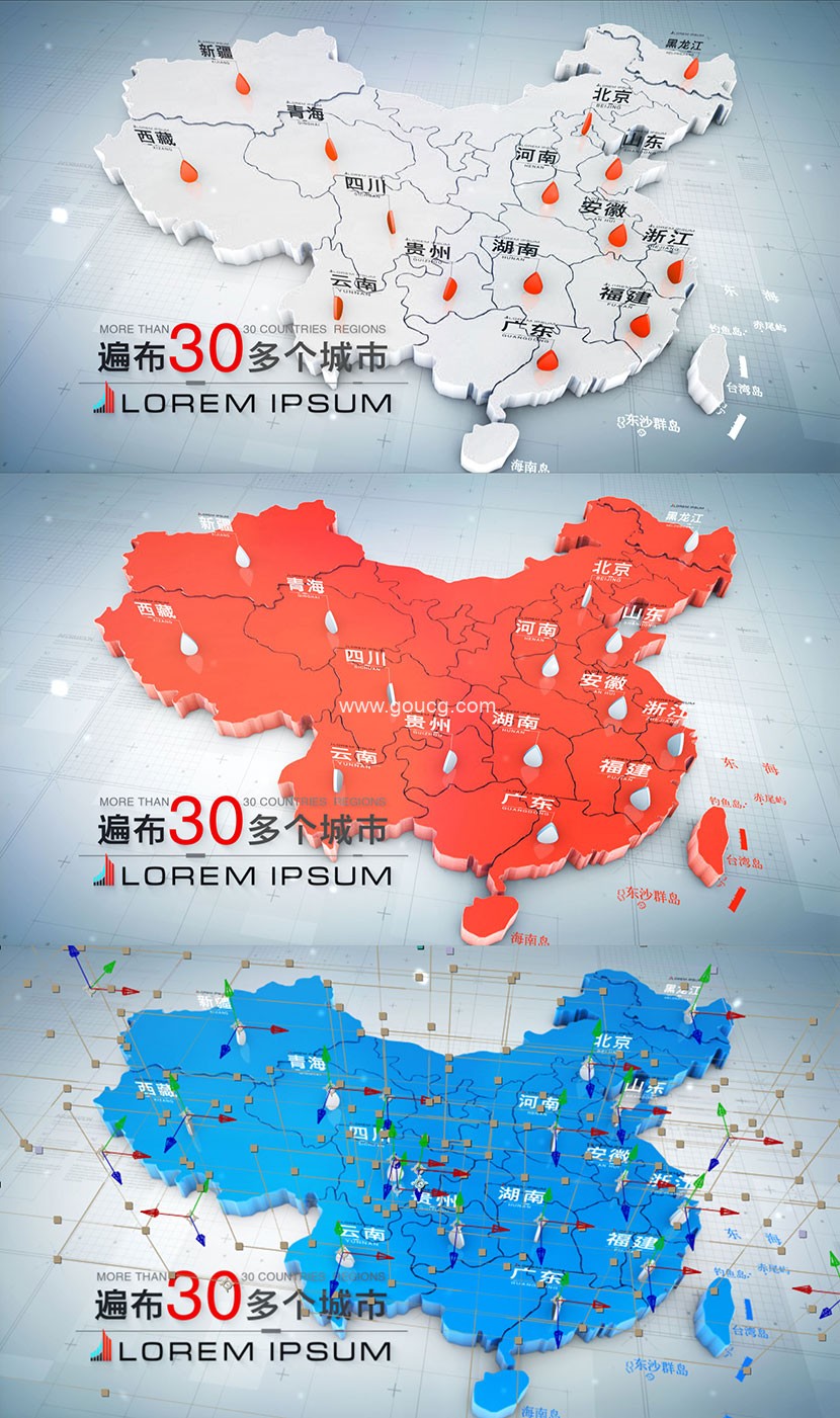 三维立体干净商务中国地图分布定点简约商务地图企业地图