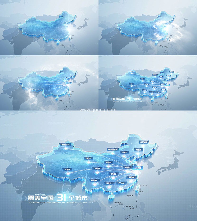 简洁明亮科技中国区位辐射地图AE模板