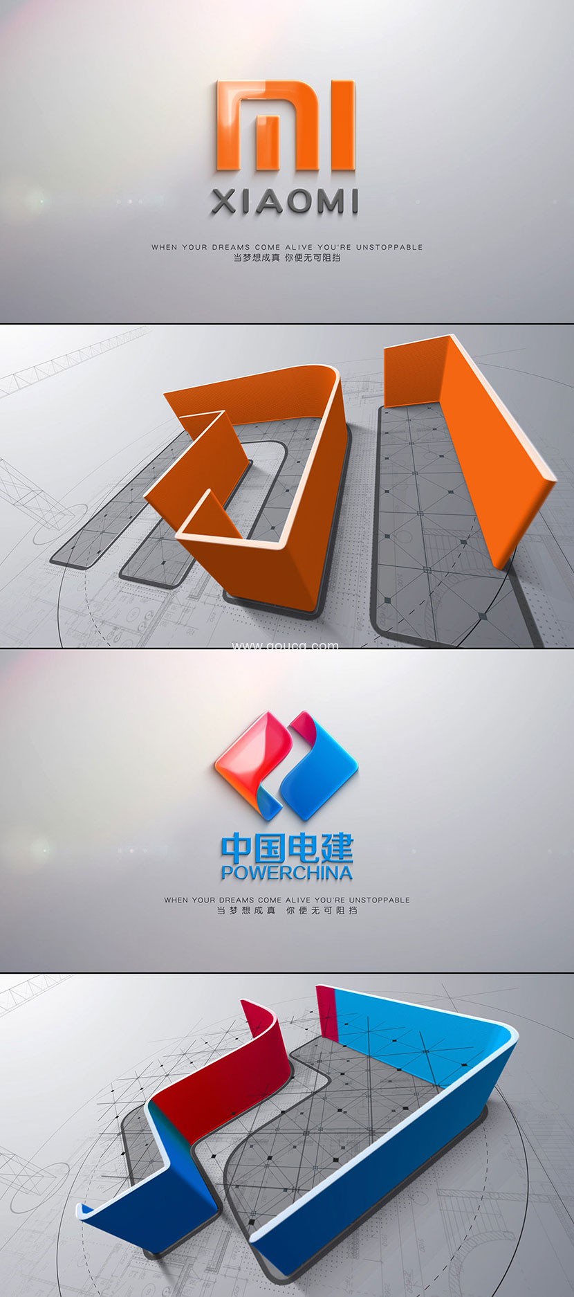 建筑logo演绎logo片头落版logo-ae模板