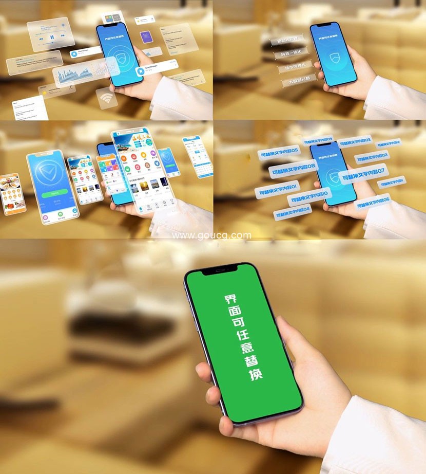 5款手机商务绿屏app界面展示ae模板
