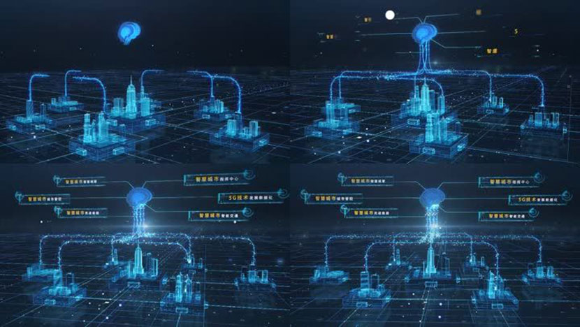 智慧城市智慧大脑科技感城市信息标题介绍ae模板
