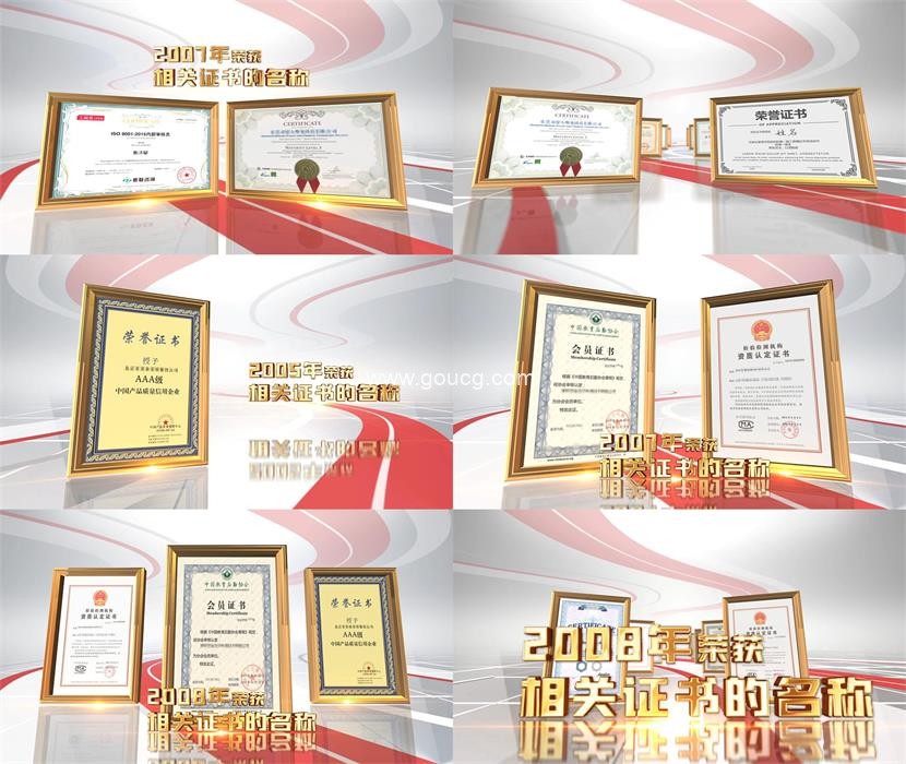 4K红色科技荣誉奖状证书荣誉墙展示AE模板