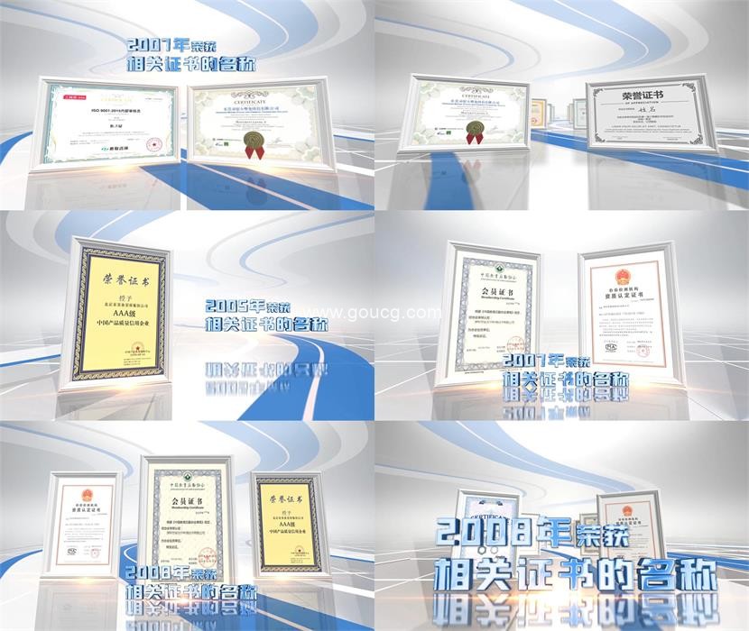 蓝色科技荣誉奖状证书荣誉墙展示AE模板