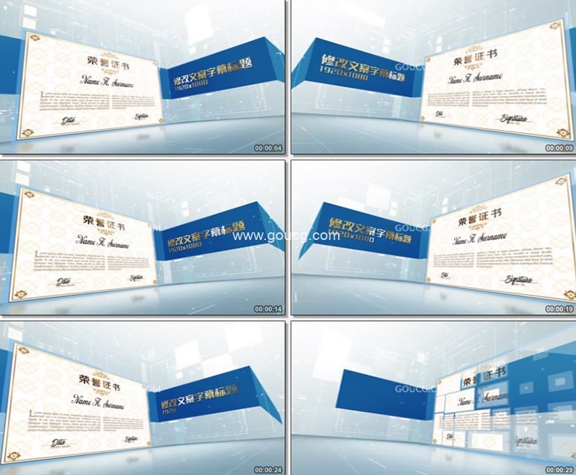 商务蓝色荣誉获奖图文展示企业宣传片AE模板